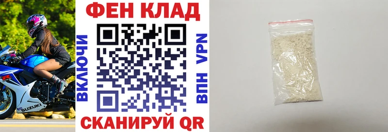 наркошоп  Екатеринбург  АМФЕТАМИН Premium 