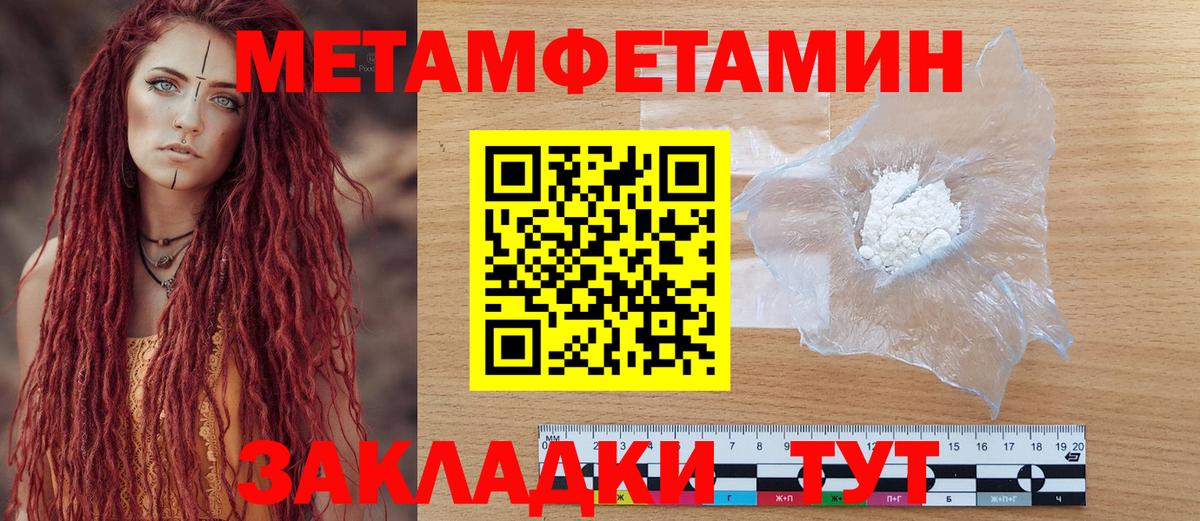 АМФЕТАМИН VHQ Екатеринбург
