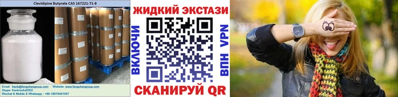 ссылка на мегу маркетплейс  Екатеринбург  БУТИРАТ бутик 