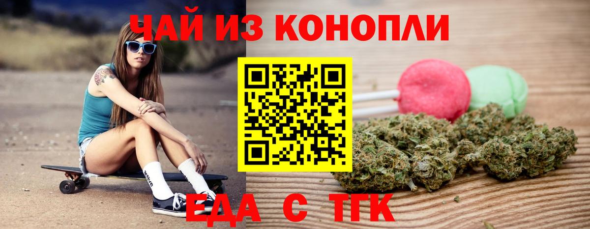 Экстази  Cocaine  Конопля  NBOMe  Екатеринбург  МДМА  ГАШ  Меф МЯУ МЯУ кристаллы  Каннабис  Вход с VPN 