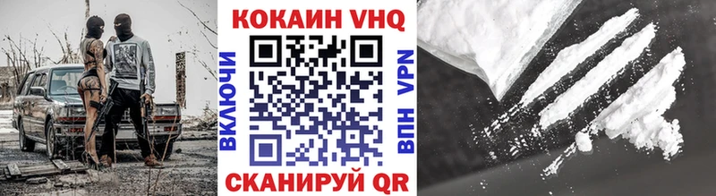 Кокаин 98% Екатеринбург