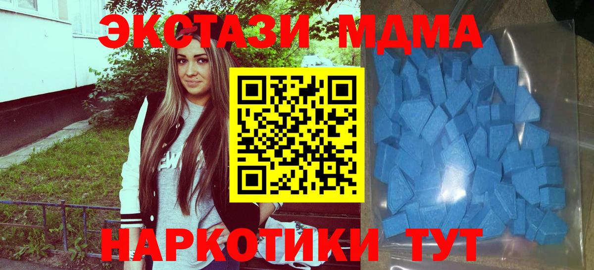 Екатеринбург  ЭКСТАЗИ XTC  Вход с VPN 