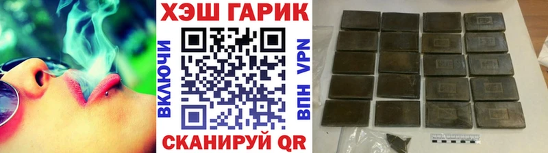 Гашиш 40% ТГК Екатеринбург