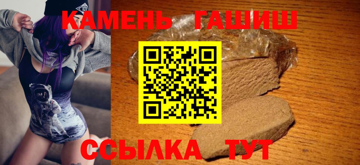 ГАШИШ индика сатива Екатеринбург