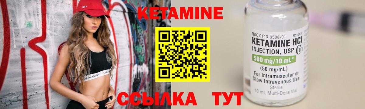 Екатеринбург  гидра tor  Вход с VPN  КЕТАМИН VHQ 