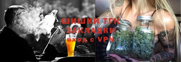 трава Майский