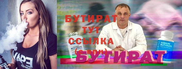 не бодяженный Магас