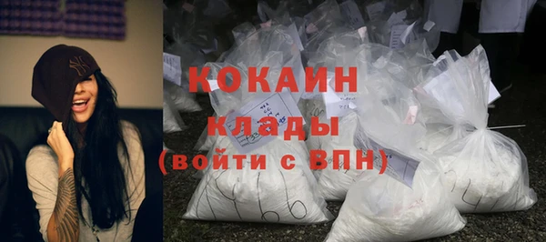 не бодяженный Магас