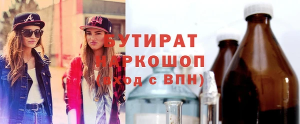 не бодяженный Магас