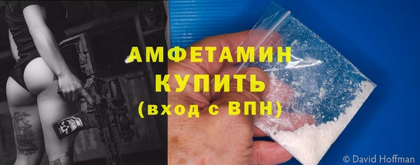 трава Майский