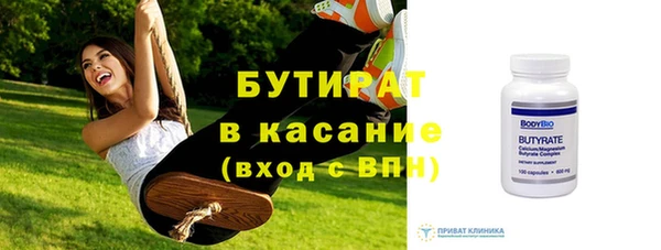 не бодяженный Магас