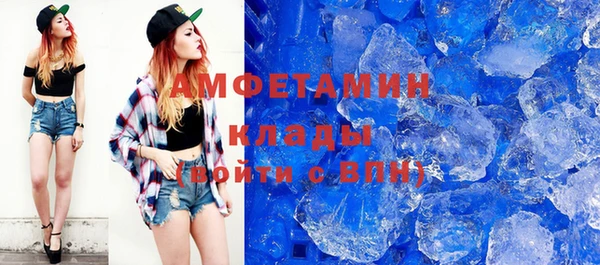 не бодяженный Магас