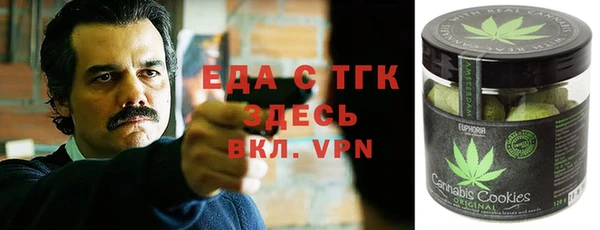 мефедрон VHQ Магадан