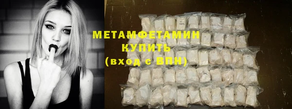 трава Майский