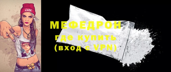 мефедрон VHQ Магадан