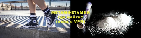 трава Майский