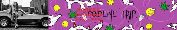 мефедрон VHQ Магадан