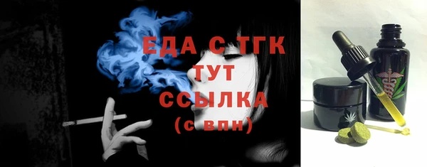 трава Майский