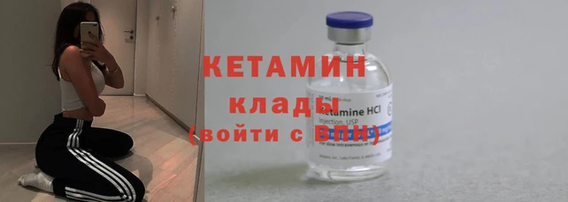 кокаин Волгодонск