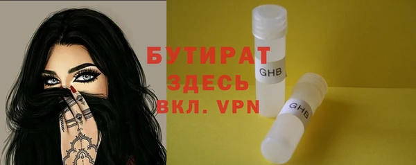 не бодяженный Магас