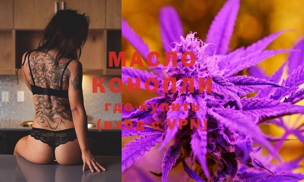мефедрон VHQ Магадан