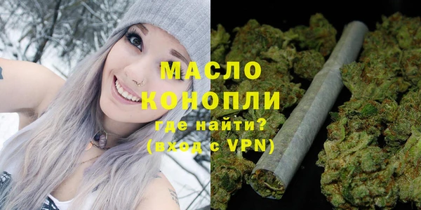 мефедрон VHQ Магадан