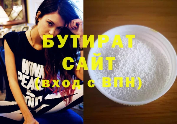 не бодяженный Магас