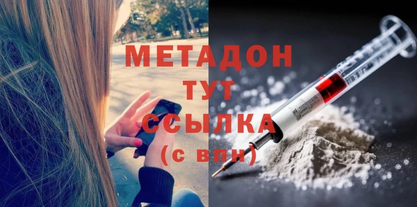 мефедрон VHQ Магадан