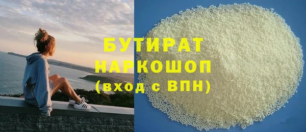 трава Майский