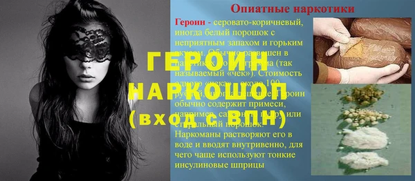 мефедрон VHQ Магадан
