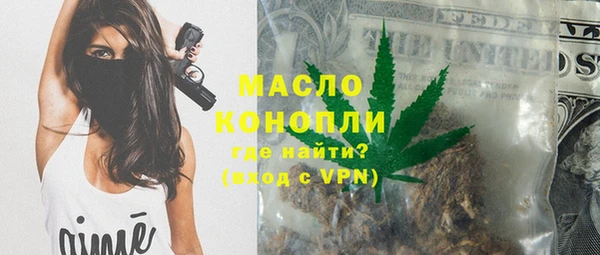 мефедрон VHQ Магадан
