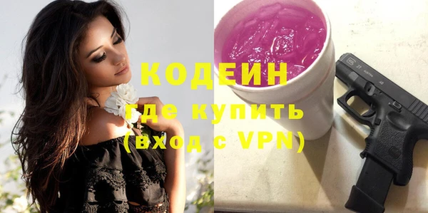 не бодяженный Магас