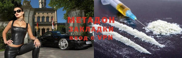 MDMA Уссурийск