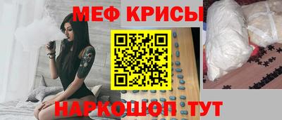 меф VHQ Кулебаки