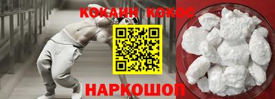 ALPHA PVP Кунгур