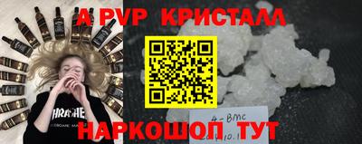 меф VHQ Кулебаки