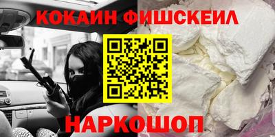 меф VHQ Кулебаки