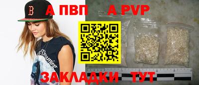 дживик Кумертау