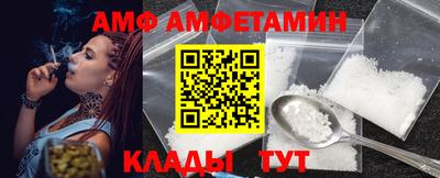 меф VHQ Кулебаки