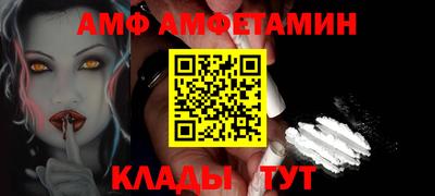 дживик Кумертау