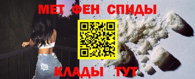 меф VHQ Кулебаки
