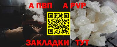 меф VHQ Кулебаки