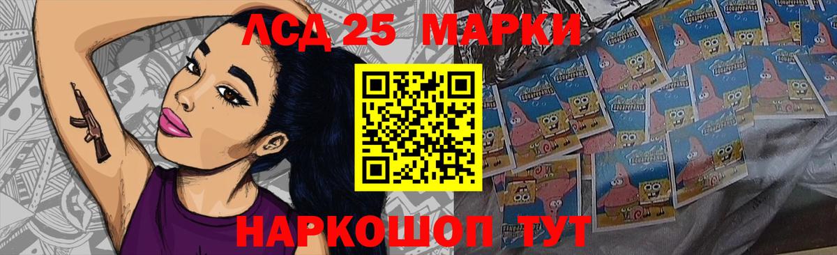 Екатеринбург  Лсд 25 экстази кислота  Вход с VPN 