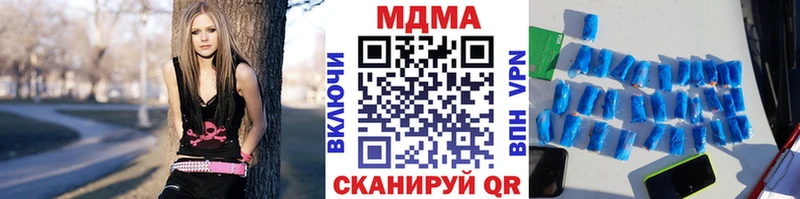 МДМА молли  Екатеринбург 