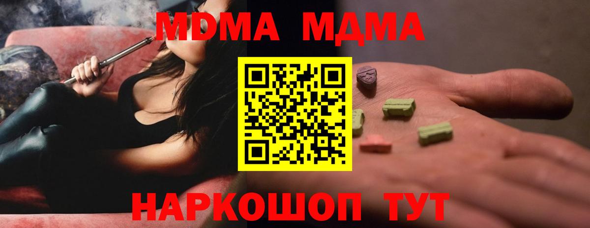 MDMA VHQ Екатеринбург