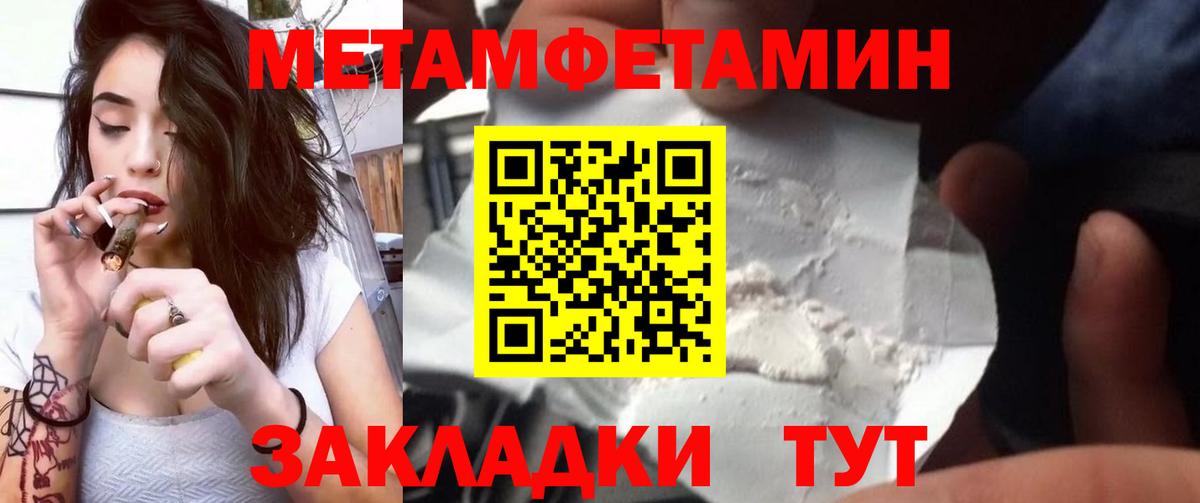 Екатеринбург  МЕТАМФЕТАМИН витя  Вход с VPN  МЕТАМФЕТАМИН витя 