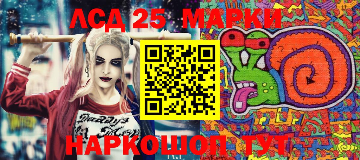 Марки NBOMe 1,5мг  Марки NBOMe 1,5мг  Вход с VPN  Екатеринбург 