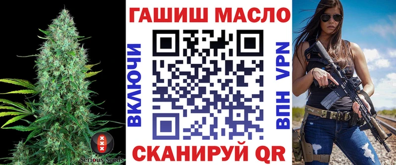 ТГК Wax  мега tor  Екатеринбург 