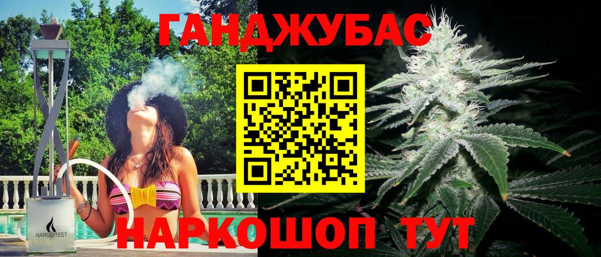 Марихуана индика Екатеринбург
